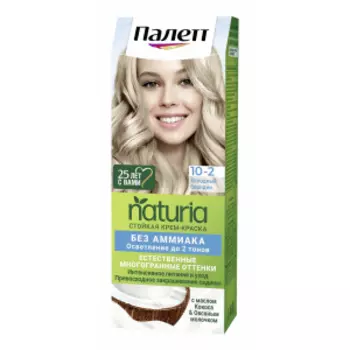 Крем-краска для волос Палетт Naturia, 10-2 Холодный блондин, 110 мл