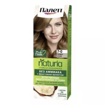 Крем-краска для волос Палетт Naturia, 7-0 Средне-русый, 110 мл