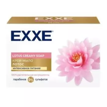 Крем-мыло Exxe Лотос, 90 г