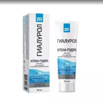 Крем-пудра для лица Гиалурол ZD, Увлажнение и Матирование, 50 мл