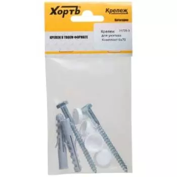 крепление для унитаза 6х70