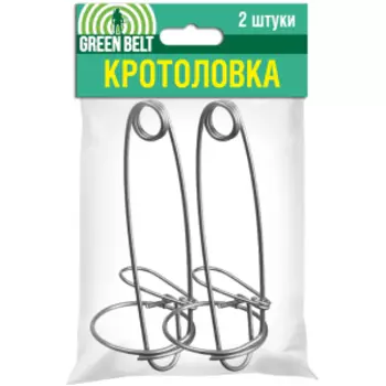 Кротоловка Green Belt, 2 шт