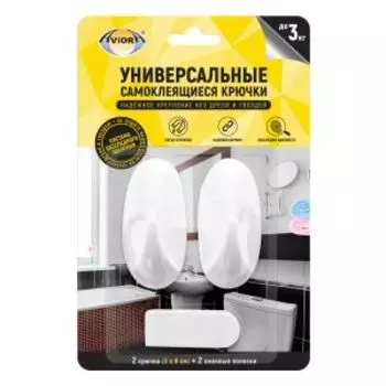 Крючки самоклеящиеся большие, 2шт