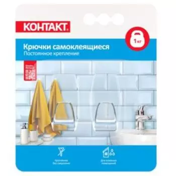 Крючки самоклеящиеся КОНТАКТ, постоянное крепление, до 1 кг, пластик, прозрачные, 2 шт