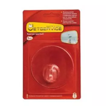 Крючок Jetservice