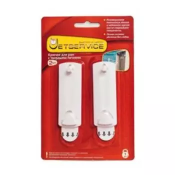 Крючок Jetservice для рам с твердыми петлями, 2 шт