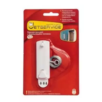 Крючок JETSERVICE для рам с веревочными петлями, 1 шт