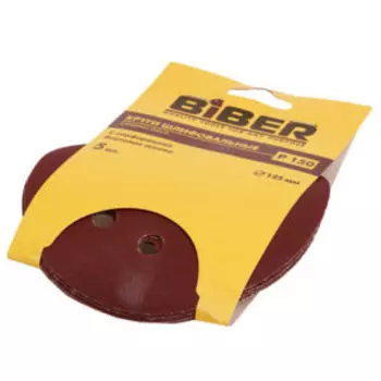 Круг абразивный БИБЕР с перфорацией на ворсовой основе, 125мм, Р150, 5шт