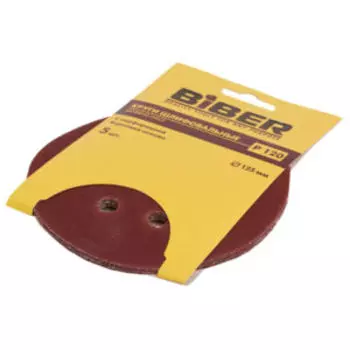 Круг абразивный БИБЕР с перфорацией на ворсовой основе, 125мм, Р120, 5шт