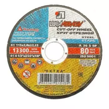 Круг отрезной ЛУГА-АБРАЗИВ по металлу, 115х2х22мм, А36, 25шт