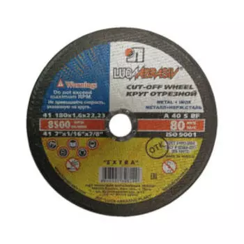 Круг отрезной ЛУГА-АБРАЗИВ по металлу, 180х2х22мм, А36, 25шт