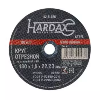 Круг отрезной по металлу Hardax A46R 4 BF, 180х1.6х22,23 мм