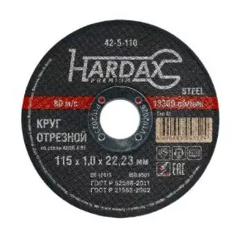 Круг отрезной по металлу Hardax A60R 4 BF, 115х1х22,23 мм