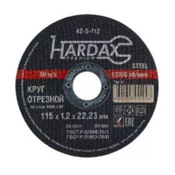 Круг отрезной по металлу Hardax A60R 4 BF, 115х1.2х22,23 мм