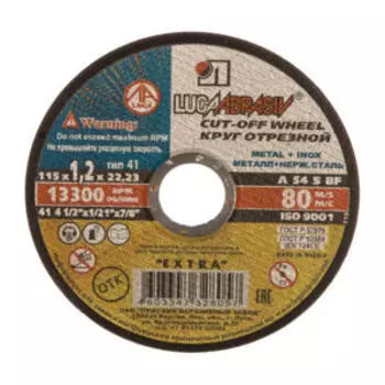 Круг отрезной по металлу ЛУГА, 115х1,2х22 мм