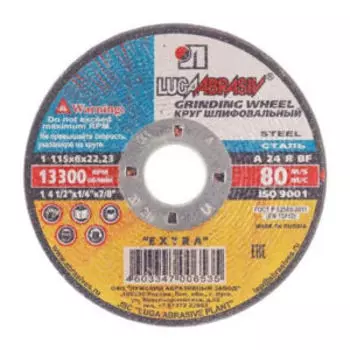 Круг зачистной по металлу ЛУГА, 115х6х22 мм, А24