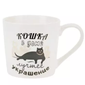 Кружка Кошка в Доме, 375 мл, фарфор