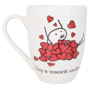 Кружка Lavenir Тону в твоей любви, 340 мл, керамика