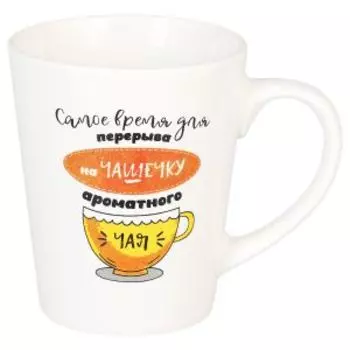 Кружка Lavenir Время для чая, 260 мл, фарфор