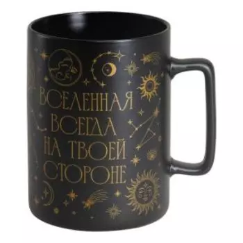 Кружка Lefard Positive Вселенная, 430 мл, фарфор