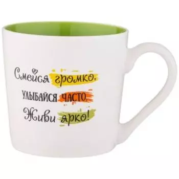 Кружка Lefard Позитив Смейся, улыбайся, 380 мл, фарфор