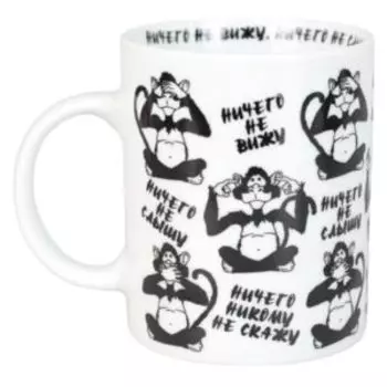 Кружка Ничего не слышу, 300 мл, фарфор