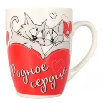 Кружка Родное сердце, 300 мл, фарфор