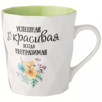 Кружка Сharm, 330 мл, фарфор