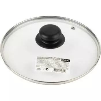 крышка Mallony 20см, стекло/бакелит