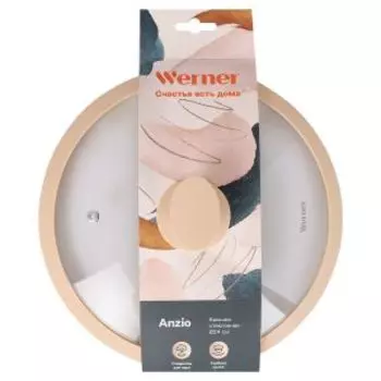 Крышка Werner Anzio, 24 см, стекло, силиконовый обод