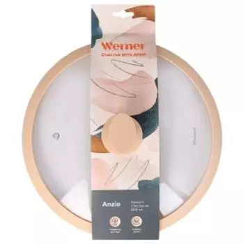 Крышка Werner Anzio, 28 см, стекло, силиконовый обод