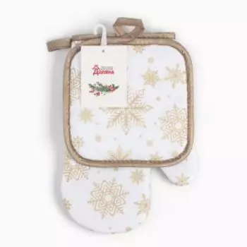 Кухонный набор Доляна Снежинки, 2 предмета, полиэстер, белый/золотой