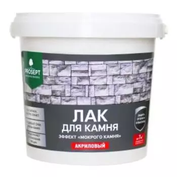 Лак для камня акриловый с эффектом мокрого камня PROSEPT, готовый состав, 0,9 л