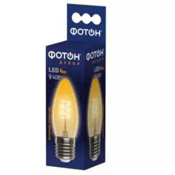 Лампа филаментная Фотон Декор, 4 Вт, Е27, 2200К