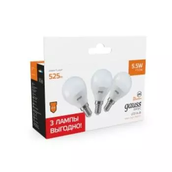 Лампа Gauss Basic, 3 шт, Е14, 5.5 Вт, 525 Лм, 3000К