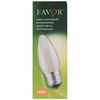 Лампа накаливания Favor, Е27, 60 Вт, свечка, матовая