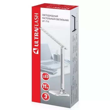 лампа настольная LED*11Вт Ultraflash UF-716 C01 белый 6000К, 3ур.яркости, сенсор