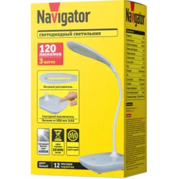 Лампа настольная светодидодная Navigator, 3 Вт, 4000K, белая