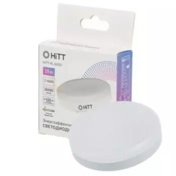 Лампа светодиодная HiTT, GX53, 15 Вт, 3000К, 230 В