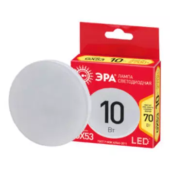 Лампа светодиодная ЭРА Red Line LED, GX53, 10 Вт, таблетка