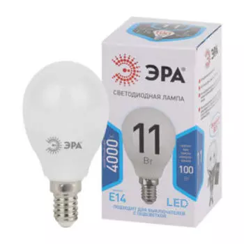Лампа светодиодная ЭРА Std LED, Е14, 11 Вт, шарик
