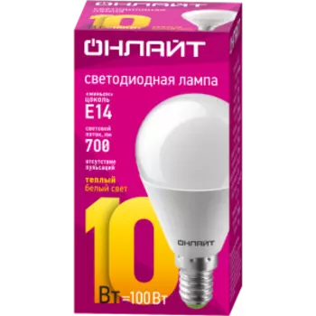 Лампа светодиодная Онлайт, E14, 10 Вт, 2700K, шар