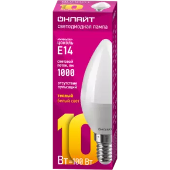 Лампа светодиодная Онлайт, E14, 10 Вт, 2700K, свеча
