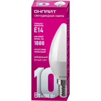 Лампа светодиодная Онлайт, E14, 10 Вт, 4000K, свеча