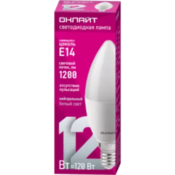 Лампа светодиодная Онлайт, E14, 12 Вт, 4000K, свеча