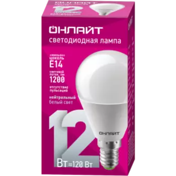 Лампа светодиодная Онлайт, E14, 12 Вт, 4000K, шар