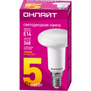 Лампа светодиодная Онлайт, E14, 5 Вт, 2700K, рефлектор