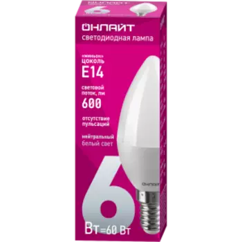 Лампа светодиодная Онлайт, E14, 6 Вт, 4000K, свеча