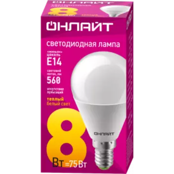 Лампа светодиодная Онлайт, E14, 8 Вт, 2700K, шар