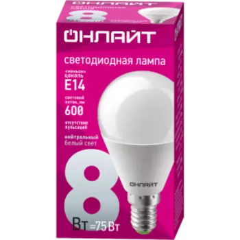 Лампа светодиодная Онлайт, E14, 8 Вт, 4000K, шар